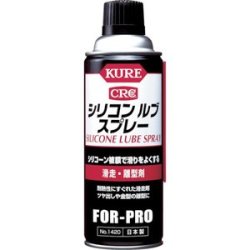 呉工業 クレ　KURE シリコンルブスプレー ４２０ｍｌ