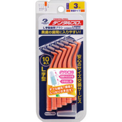 デンタルプロ  デンタルプロ　歯間ブラシ　Ｌ字型１０本入　サイズ（３）　1個