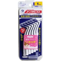 ジャックス　デンタルプロ歯間ブラシ　Ｌ字型1ＳＳＳサイズ１０Ｐ