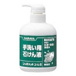 サラヤ シャボネットユ ムS　無香料　２５０ｍｌ