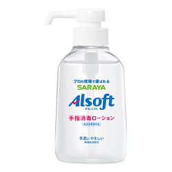 サラヤ　アルソフト　手指消毒ローション２５０ｍｌ
