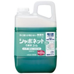 サラヤ　シャボネット石鹸液　ユム　２．７Ｌ