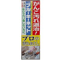 ブルーキー　ネット