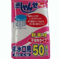 セイケツネットワーク　不織布排水口用　５０枚入