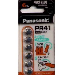 パナソニック　補聴器用　空気亜鉛電池1.4Ｖ　６個入り　PR-41/6P