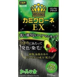 加美乃素　カミクローネＥＸ　ナチュラルブラック８０ｍｌ