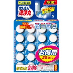 小林製薬  かんたん洗浄丸　お得用２０錠