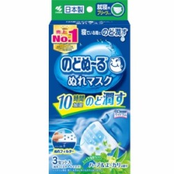 小林製薬　のどぬーる ぬれマスク 就寝用 ハーブ＆ユーカリの香り 3組
