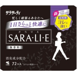小林製薬　サラサーティ サラリエ 無香料　 72個入り