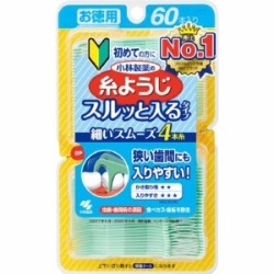 小林製薬　入りやすい糸ようじ　60本