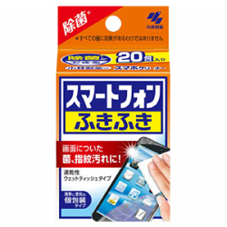 小林製薬　スマートフォン　ふきふき　２０包