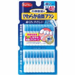 小林製薬　やわらか歯間ブラシ　ＳＳ－Ｍサイズ　お徳用４０本入り