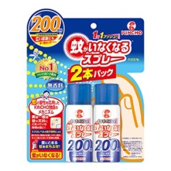 大日本除虫菊 蚊がいなくなるスプレー　２００回　無香料　２本パック