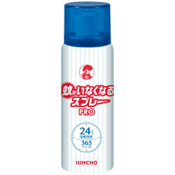 大日本除虫菊　キンチョー蚊がいなくなるスプレー PRO 365プッシュ 無香料75ｍｌ