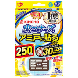 大日本除虫菊　虫コナーズ　アミ戸に貼るタイプ２５０日用２個入り