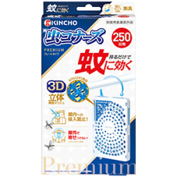 大日本除菊虫　蚊に効く 虫コナーズプレミアム プレートタイプ 250日 無臭