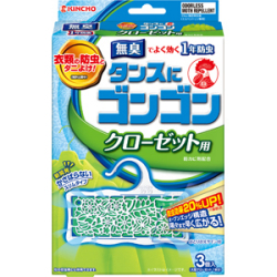 大日本除虫菊　ゴンゴン　クローゼット用　無臭タイプ　3個入