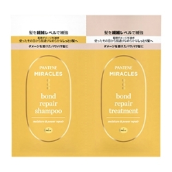Ｐ＆Ｇ　パンテーン　ミラクルズ　ボンドリペアシリーズ　モイスチャー＆パワーリペア　トライアルサシェ１０Ｇ＋１０Ｇ