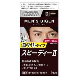 ホーユー　メンズビゲンスピーディー　黒褐色