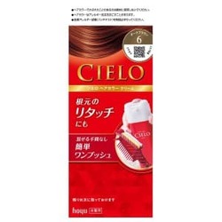 ホーユー　シエロ　ヘアカラーＥＸクリーム６