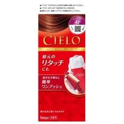 ホーユー　シエロ　ヘアカラーＥＸクリーム４Ｐ1組　白髪染め