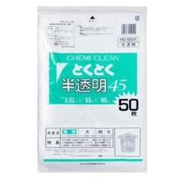 ケミカルジャパン とくとく半透明ポリ袋 45L 50枚 HD-550N