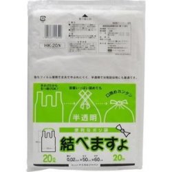 ケミカルジャパン 結べますよ２０Ｌタイプ ２０枚　半透明