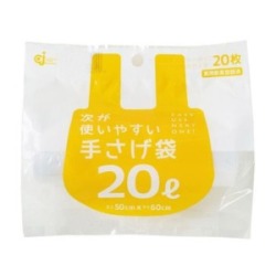 ケミカルジャパン 次が使いやすい手さげ袋 20L 1ロール20枚分