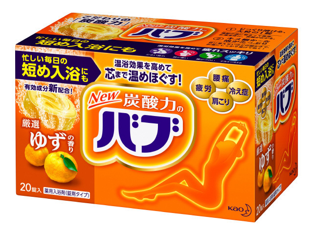 花王 バブ ゆずの香り 20P