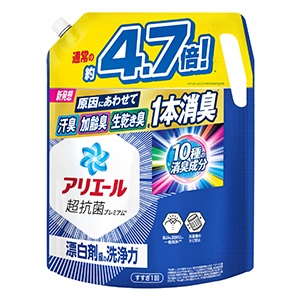 【超希少・新品実物】OMOH官品ソフトシェル上下セット 2-7827-06 ネオシェーカー シーソー NS-S 【AXEL】 アズワン