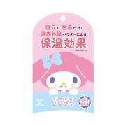 【在庫処分】カミオジャパン ノンクマ目元に貼るだけ簡単２シート入り（４枚）