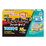 アース製薬 ブラックキャップ フィットタイプ １６個入 