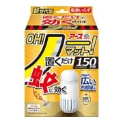 アース製薬 OH! ノーマット 置くだけ 本体 １５０日用