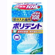 アース製薬　部分入れ歯用ポリデント　１０８錠