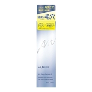 ウテナ　オルメディ オールデイズセラムＰ　５０ｍｌ