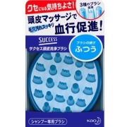 花王　サクセス　頭皮洗浄ブラシ　ふつう
