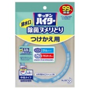花王　キッチンハイター  除菌ヌメリとり　つけかえ用
