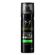 花王　ケープ　アクテイブメンマス　１６５Ｇ
