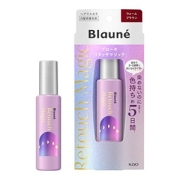 花王　ブローネ　リタッチマジック　ウォームブラウン　１４ｍｌ