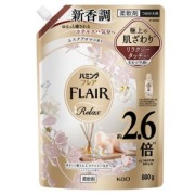 花王　ハミングフレア リラックス ムスクアロマ スパウトパウチ８８０ｇ