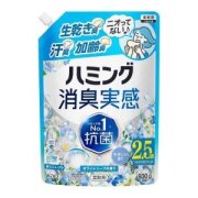 花王　ハミング消臭実感 ホワイトソープの香り つめかえ　９３０g