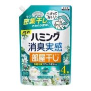 花王　ハミング 消臭実感 部屋干し ハーバルサボンの香り  つめかえ　１４４０g
