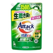花王　アタック抗菌ＥＸ　部屋干し用　１５００ｇ