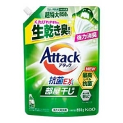 花王　アタック抗菌ＥＸ　部屋干し用　つめかえ用　８５０ｋｇ