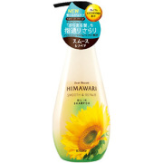 クラシエ　ディアボーテ　ヒマワリ オイルインシャンプー スムース＆リペアポンプ５００ｍｌ