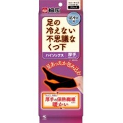 桐灰化学　足の冷えない不思議なくつ下 ハイソックス 厚手 ブラック フリー １足