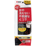 桐灰化学　足の冷えない不思議なくつ下　レギュラーソックス厚手　ブラック　1足入り