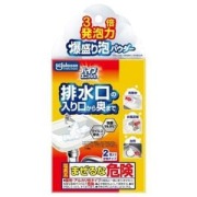 ジョンソン　パイプユニッシュ　爆盛り泡パウダー　２包入り