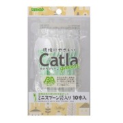 サンナップ　カトラグリーン バイオマスプラミニスプーン 袋入り１０本入