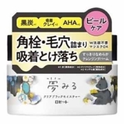 ロゼット　夢みる　クリアブラックモイスチャー　９０ｇ